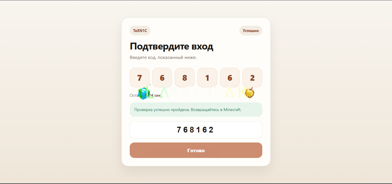 1773913544195.png