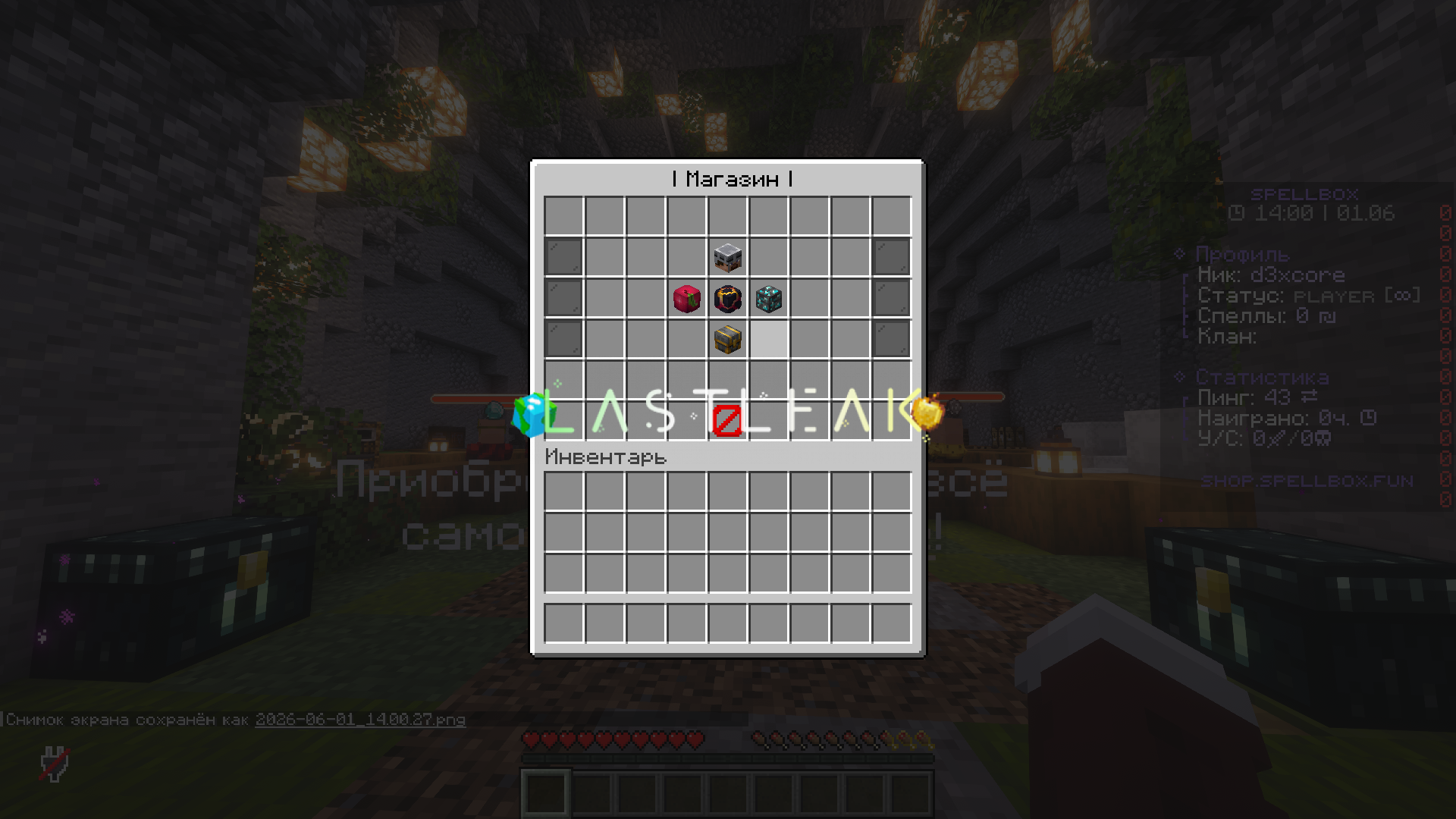 1780312661695.png