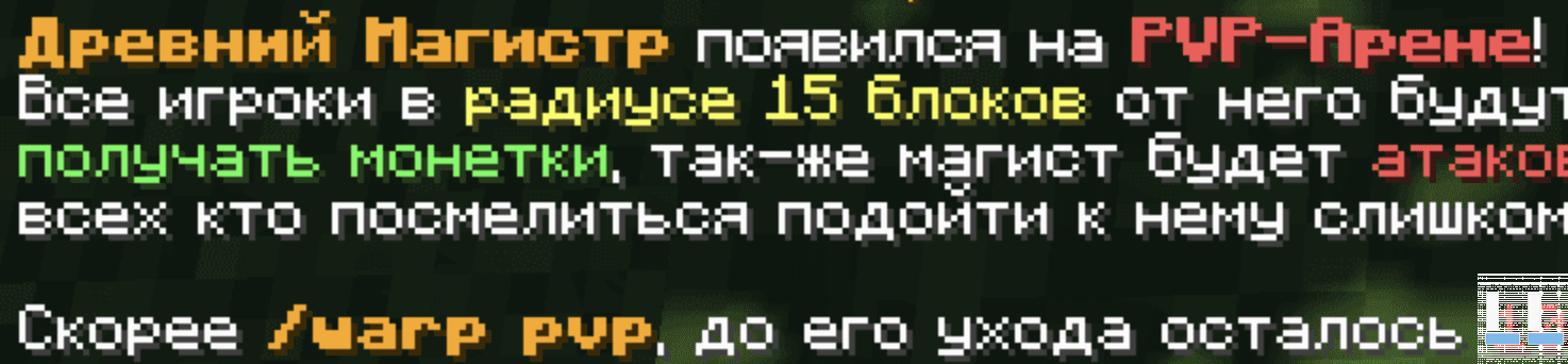 Снимок экрана 2023-08-22 в 04.08.19.png