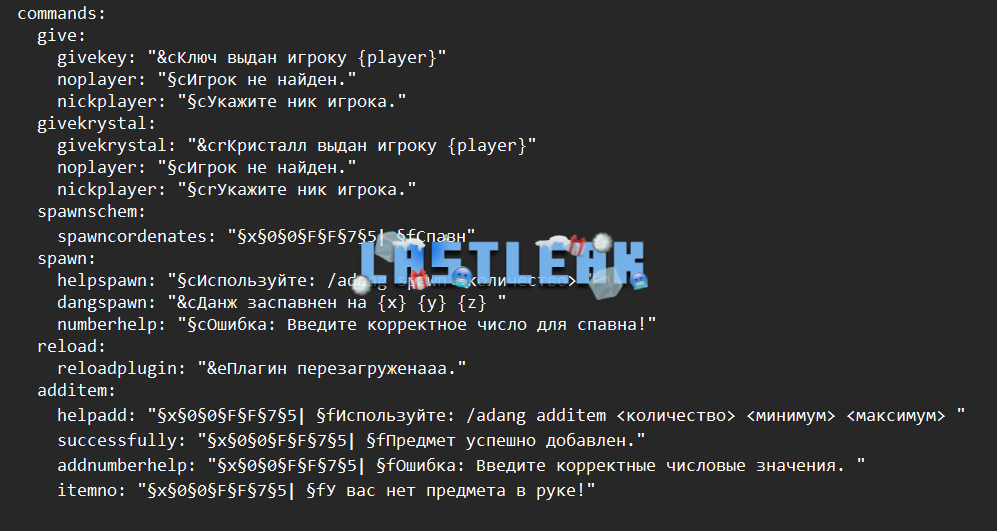 Снимок экрана 2024-12-17 201138.png