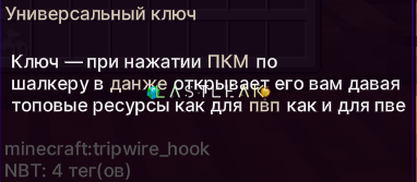 Снимок экрана 2025-03-23 172105.png