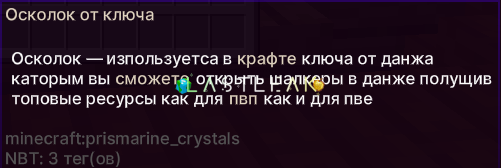 Снимок экрана 2025-03-23 172110.png