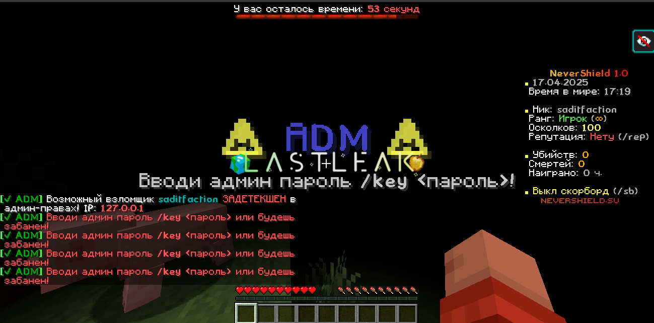 Снимок экрана 2025-04-17 182155.png