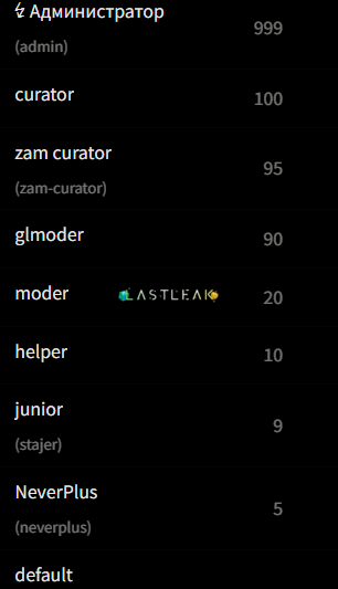 Снимок экрана 2025-04-17 183006.png