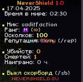 Снимок экрана 2025-04-17 184033.png