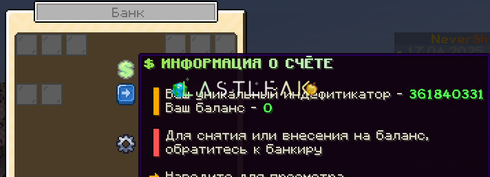 Снимок экрана 2025-04-17 185129.png