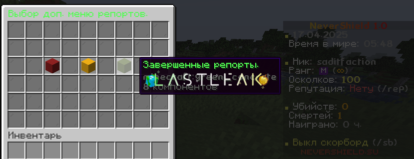 Снимок экрана 2025-04-17 190322.png