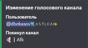 Снимок экрана 2025-05-26 171040.png