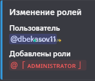 Снимок экрана 2025-05-26 171115.png