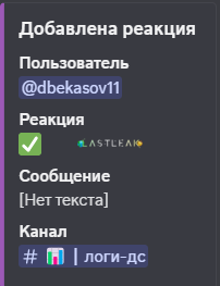 Снимок экрана 2025-05-26 171228.png