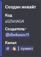 Снимок экрана 2025-05-26 175200.png
