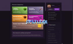 Снимок экрана 2024-12-29 175854.png