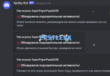 Снимок экрана 2024-12-29 191932.png