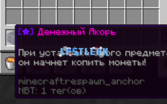 Снимок экрана 2025-01-01 210813.png