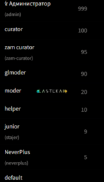 Снимок экрана 2025-04-17 183006.png