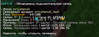 Снимок экрана 2026-07-14 152249.png