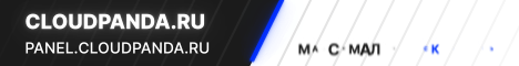 Реклама Discord
